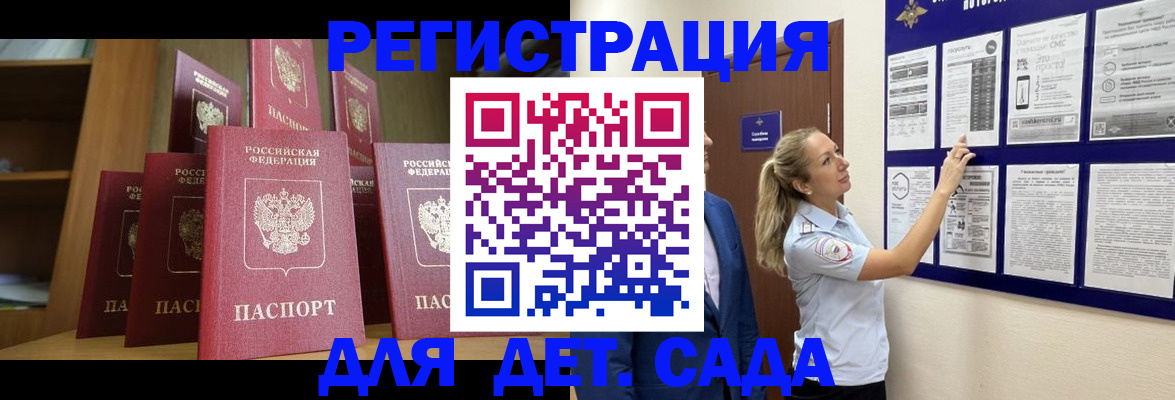 пропишу в квартире в Усинске